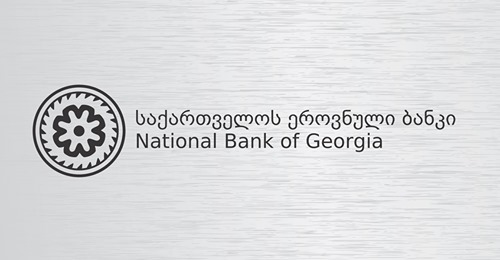 Грузия с 1 февраля переходит на новую систему валютных торгов Bloomberg-Bmatch
