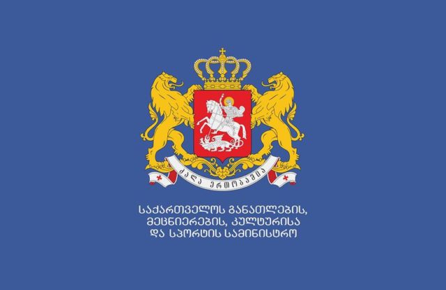 Обновленные рекомендации для школ в Грузии, которые возобновили очную учебу