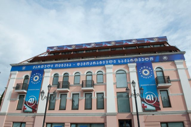 "Грузинская мечта" начала подготовку к выборам местной власти