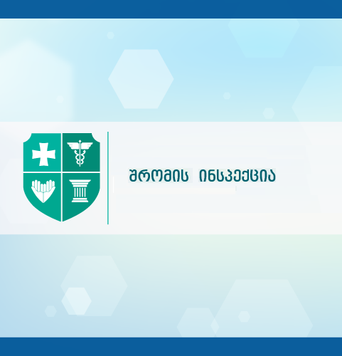 В Тбилиси оштрафованы семь ночных клубов