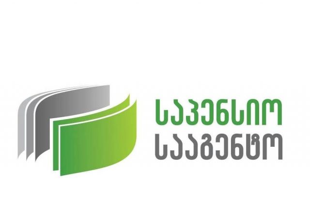 Пенсионные активы в Грузии составляет 4,3 миллиарда лари