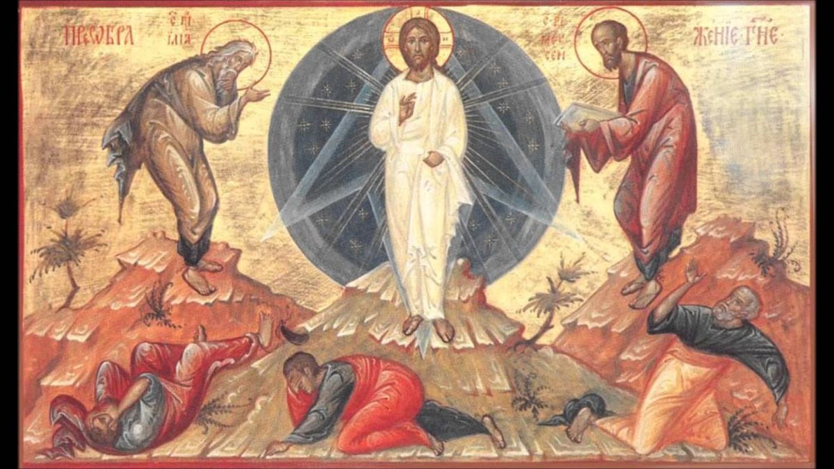 Преображение Господне (Перисцвалеба)