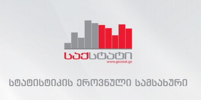 Граждане России в Грузии с 1 марта по 1 августа зарегистрировали 7459 предприятий