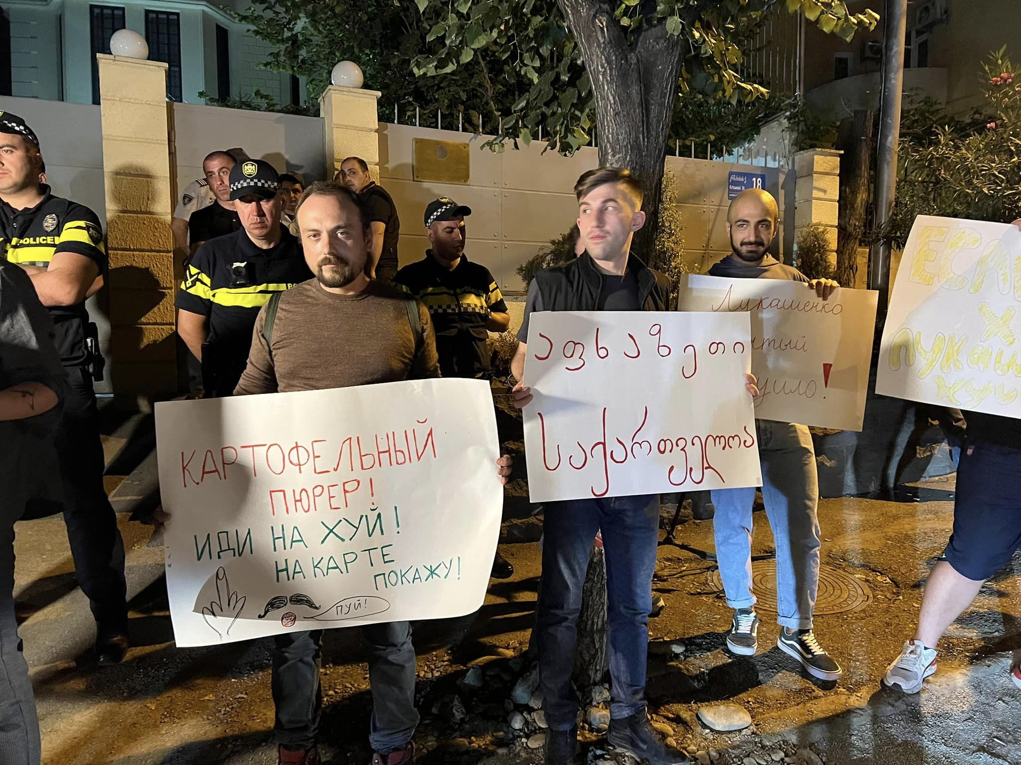 В Тбилиси сожгли фотографии Лукашенко и Путина