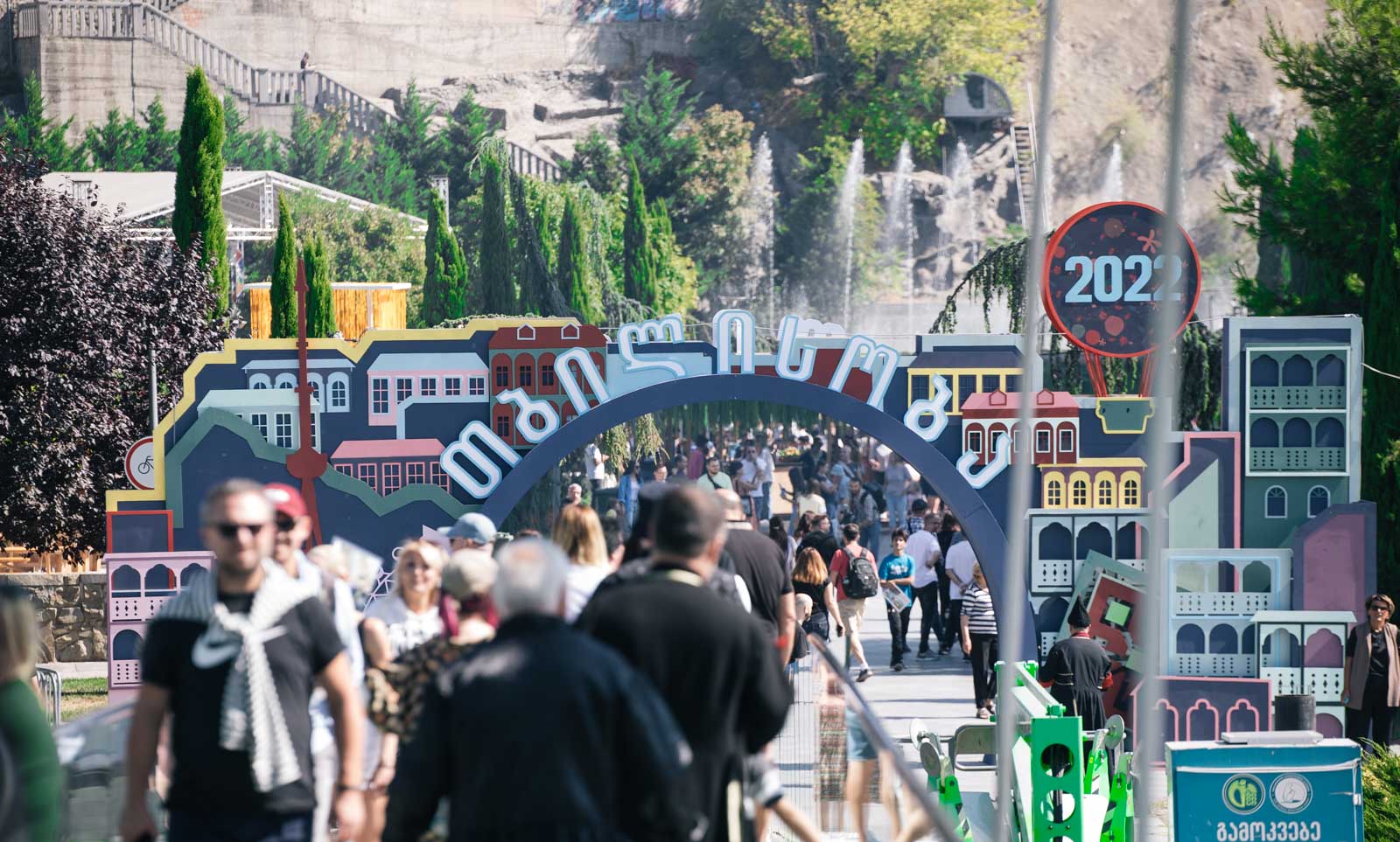 Тбилисоба 2022