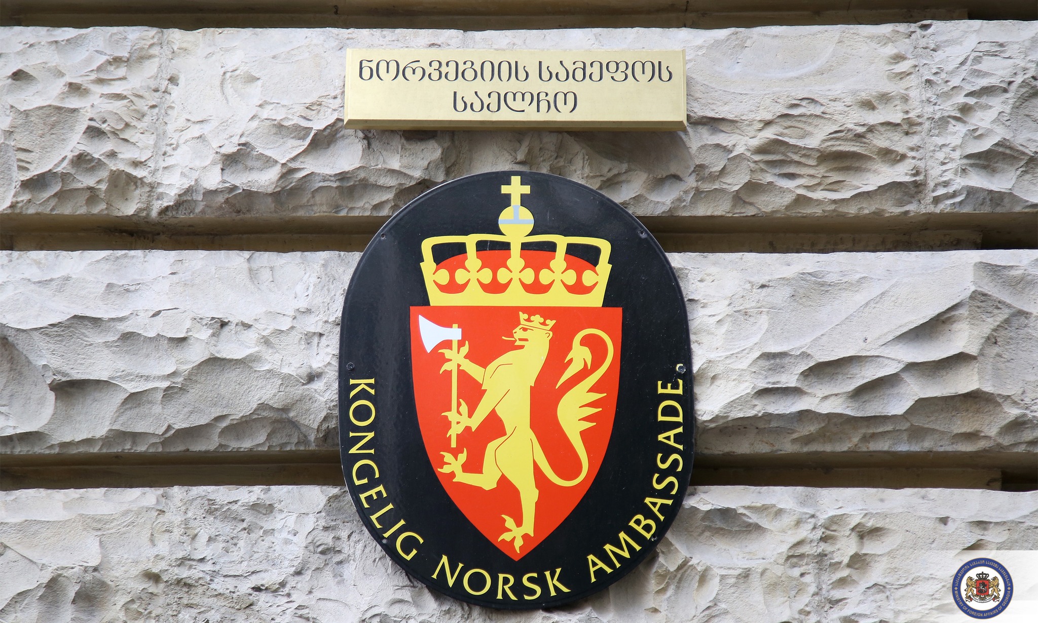 В Тбилиси открылось посольство Королевства Норвегии