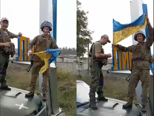 Зеленский: Украинский флаг уже в Лимане, там нет уже и следа от "референдума"