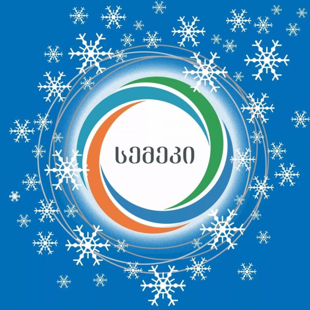 Тарифы на газ для бытовых потребителей в Грузии закреплены на пять лет