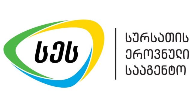 Пищевые предприятия в Грузии должны внедрить систему контроля (HACCP)