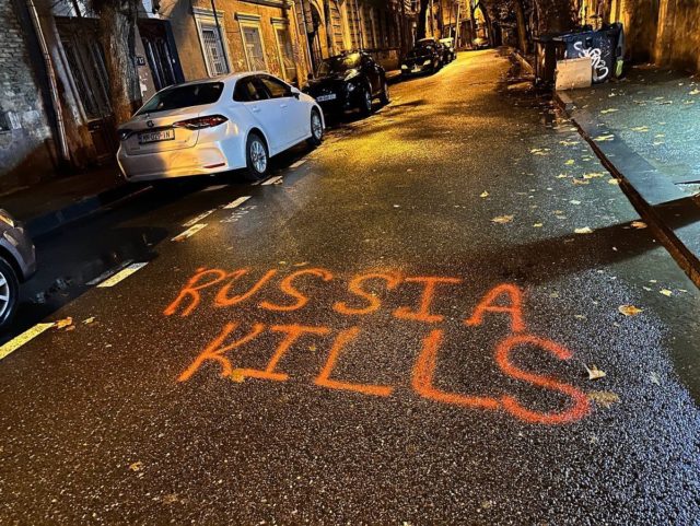 В Тбилиси появились надписи опротестовывающие войну в Украине