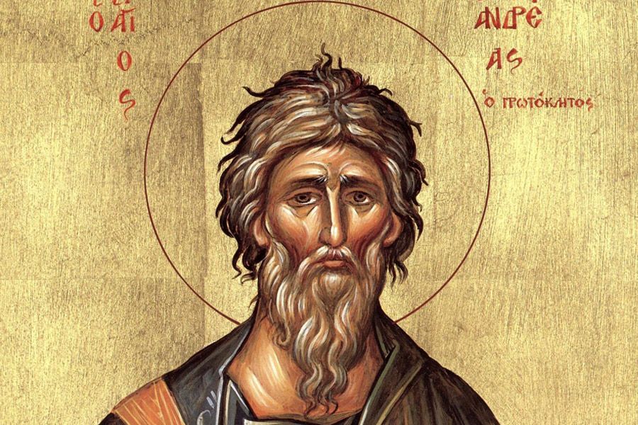 13 декабря день поминовения Святого апостола Андрея Первозванного