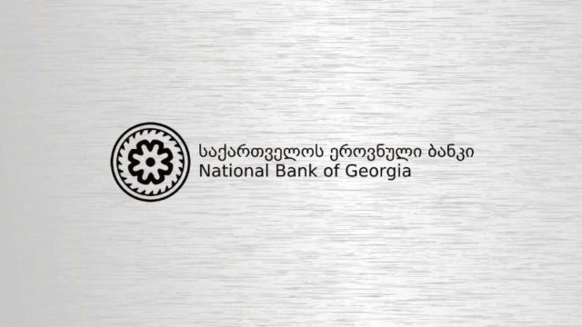 Как изменился внешний долг Грузии
