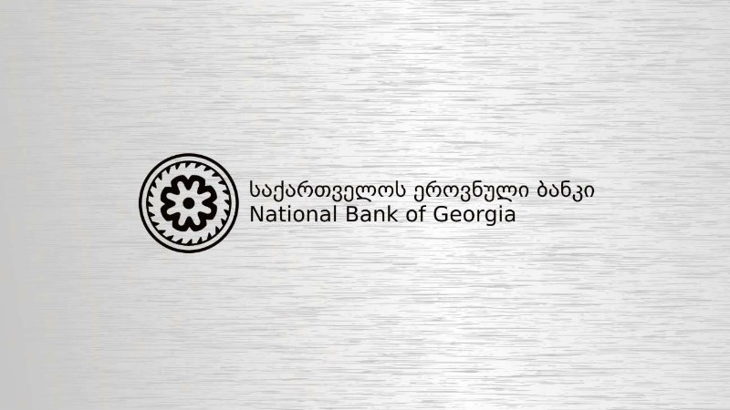 Как изменился внешний долг Грузии