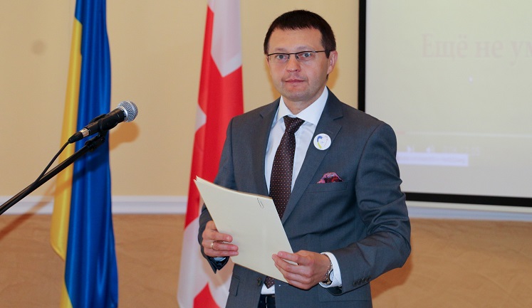 Украина - Грузия