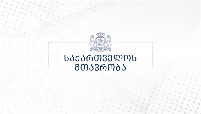 С наступлением Нового года в Грузии вступил в силу ряд новых законов
