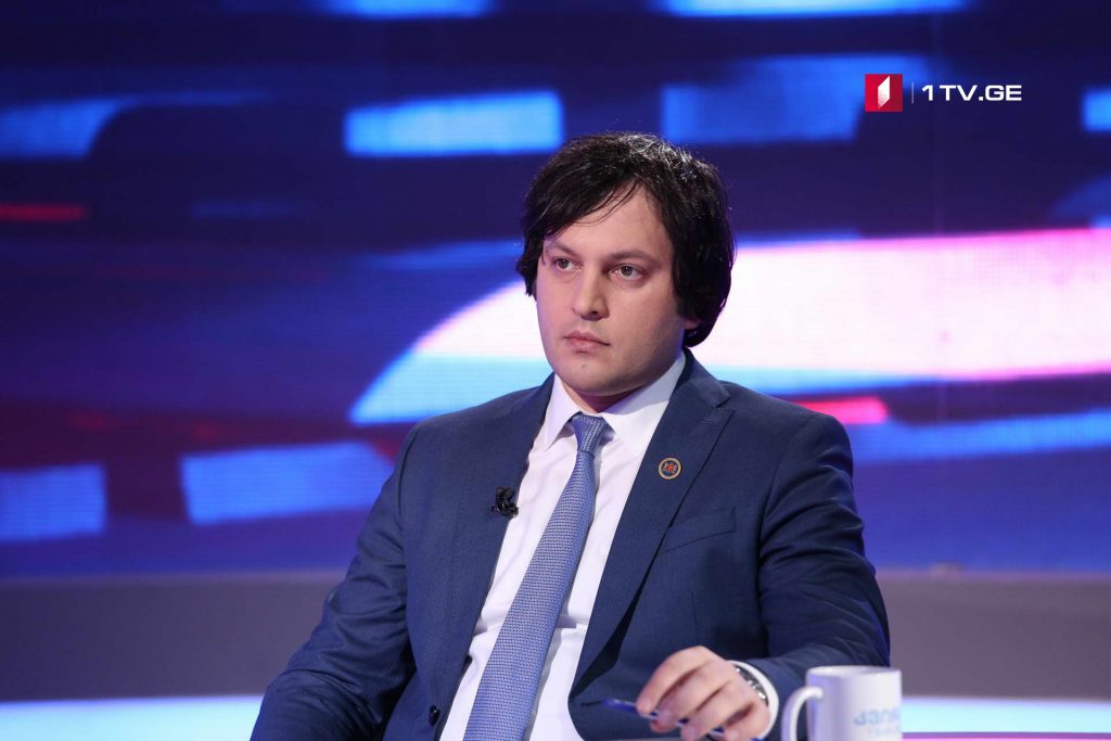 Неуместные политичекие «шутки» Кобахидзе