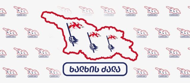 «Сила народа» инициирует второй проект закона «О регистрации иностранных агентов»