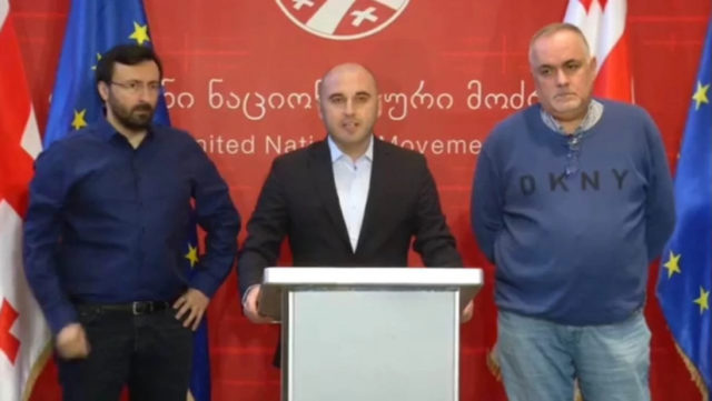 «Единое национальное движение» создает штаб по освобождению Саакашвили