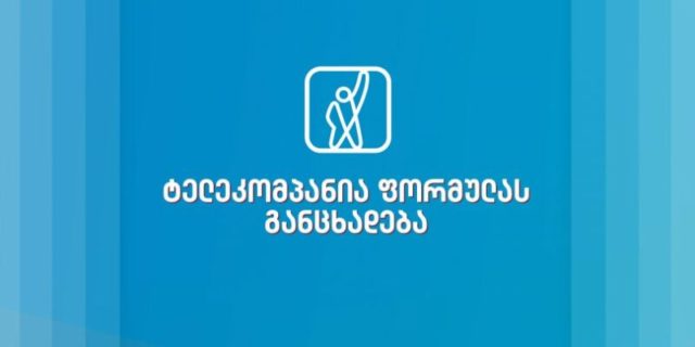 В телекомпании Formula объяснили увольнение 25 операторов объявивших забастовку