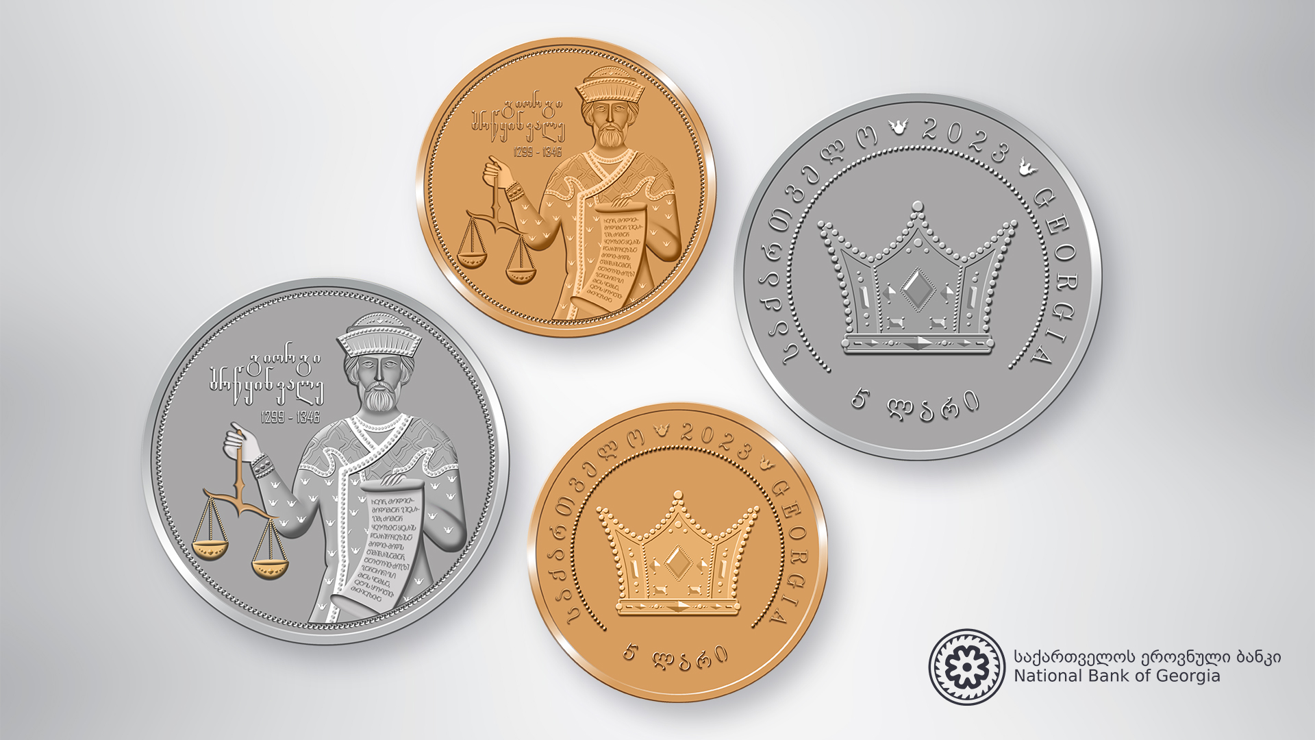 Нацбанк Грузии выпустил еще одну коллекционную монету из серии "Цари Грузии"