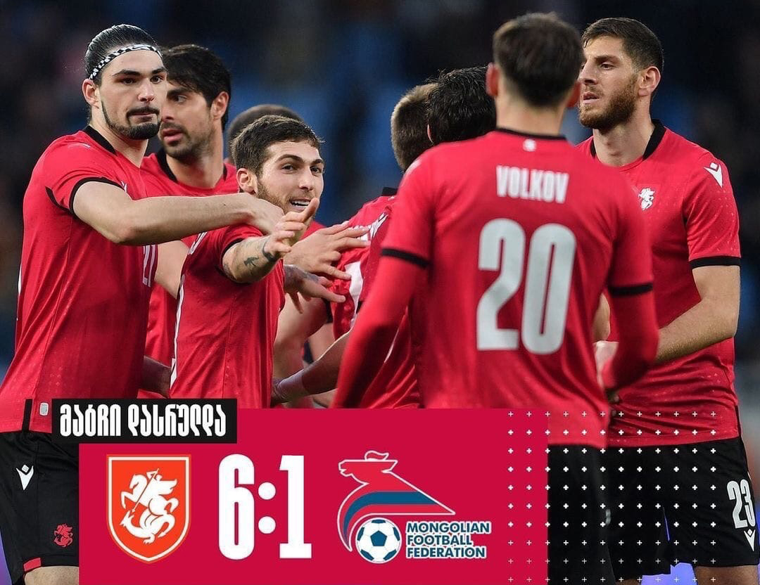 Грузия - Монголия 6:1