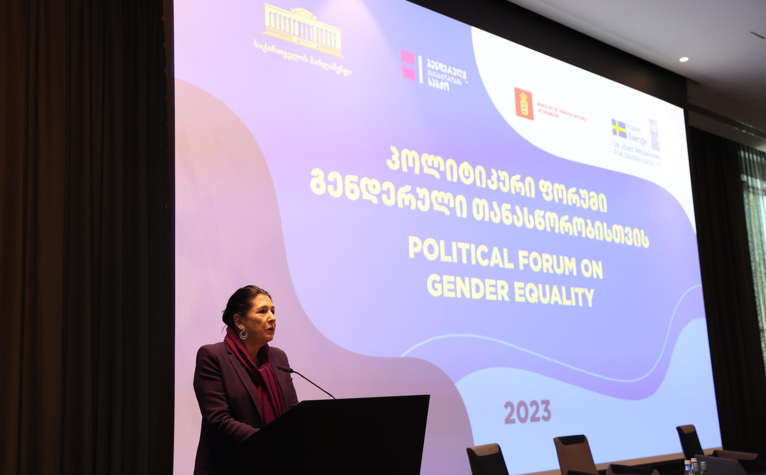 Президент Грузии заявила, что наложит вето на закон об иноагентах