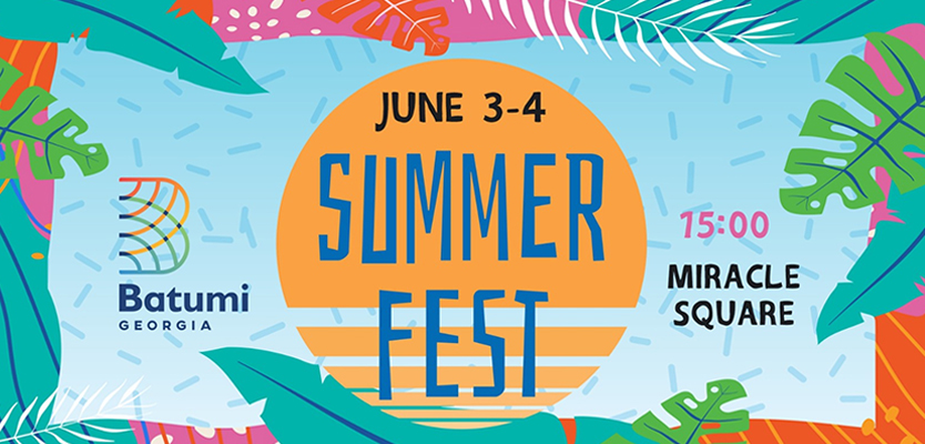 В Аджарии открывается летний туристический сезон