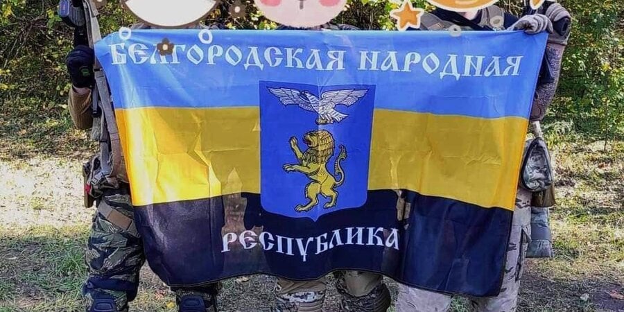 В США отреагировали на события на Белгородщине