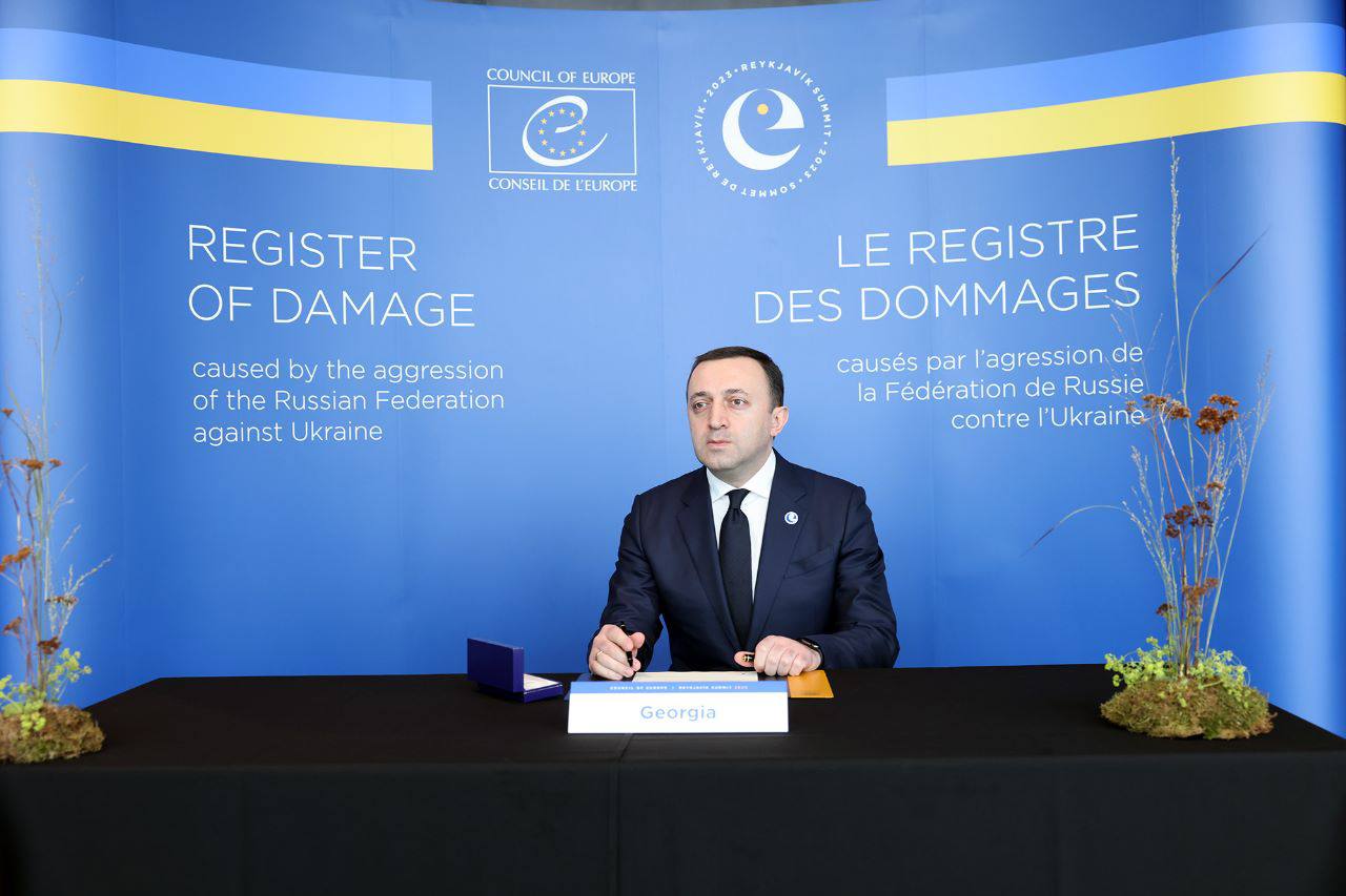Ираклий Гарибашвили принял участие в четвертом саммите Совета Европы