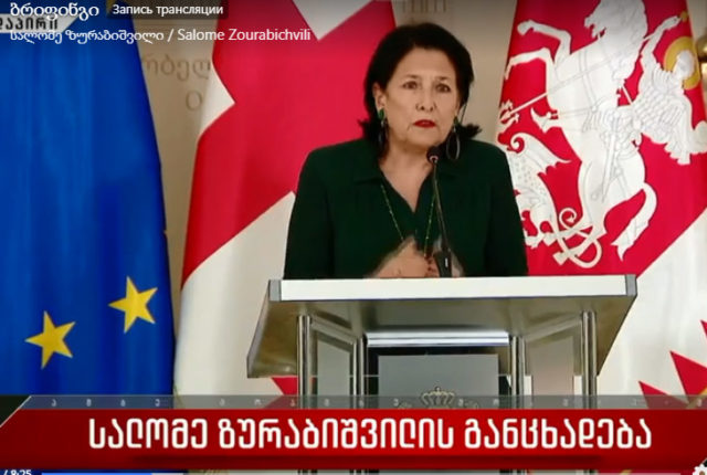 Президент Грузии объявила бойкот Georgian Airways из-за полетов в Россию