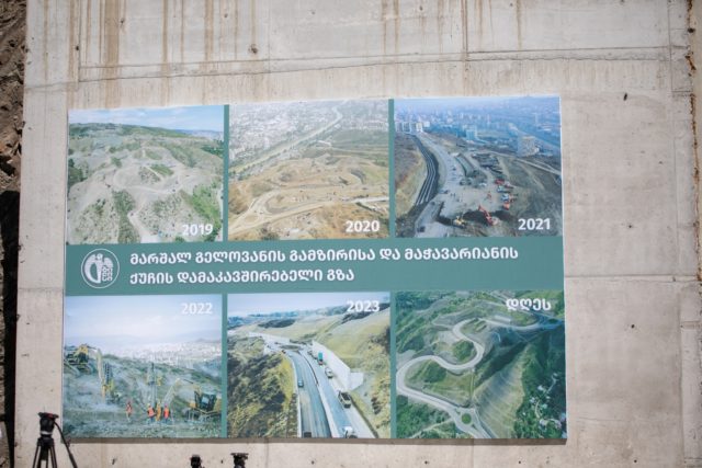 В Тбилиси открыта новая дорога соединяющей проспект Маршала Геловани с улицей Мачавариани