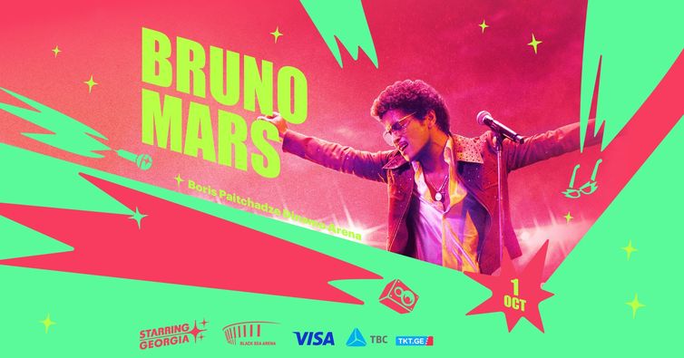 Бруно Марс даст концерт на «Динамо-Арене» в Тбилиси