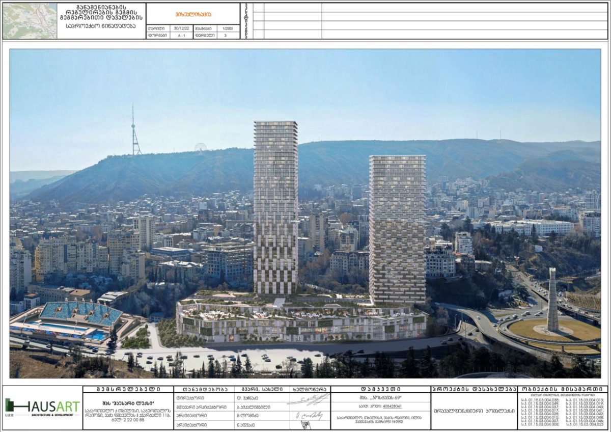 НПО: будущие тбилисские небоскребы не вписывается в традиционную архитектуру города