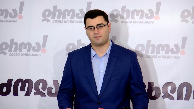 Партии "Гирчи – больше свободы", "Лело" и "Дроа" ведут консультации о создании коалиции