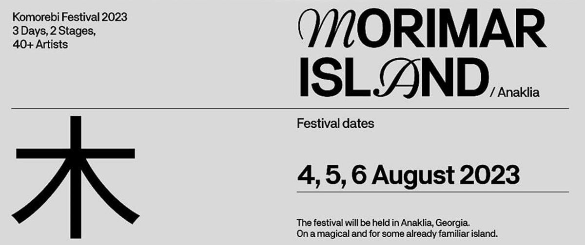 Музыкальный фестиваль Komorebi пройдет в Анаклия