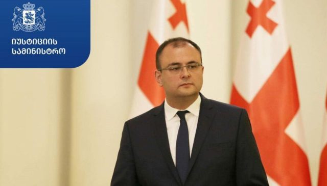 Устаревшие удостоверения личности граждане Грузии смогут поменять бесплатно