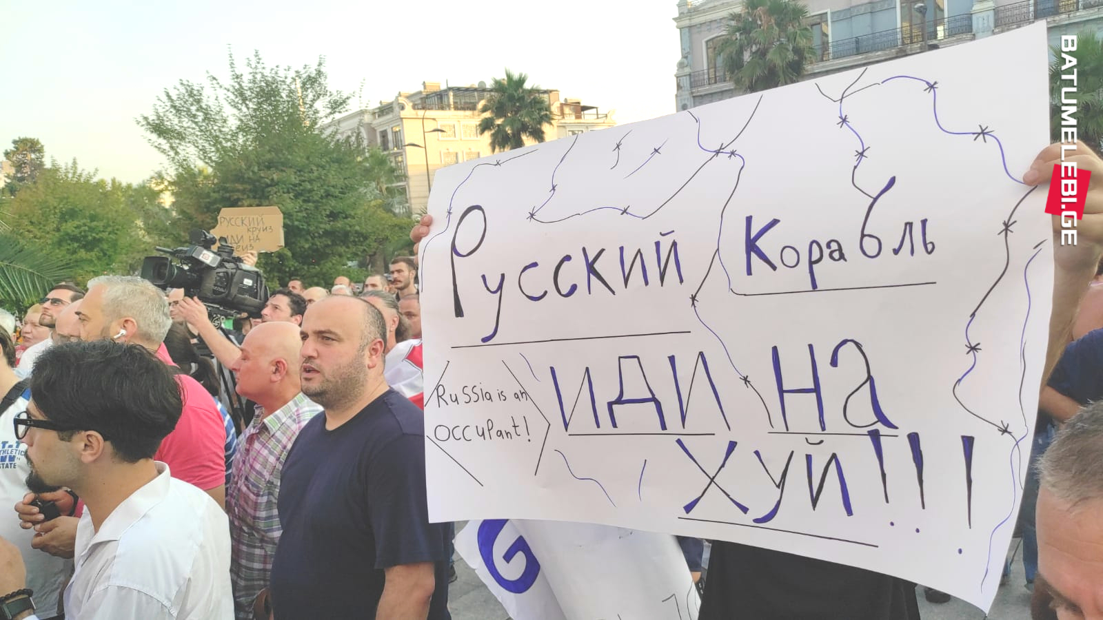 В Батуми прибытие из Сочи круизного лайнера Astoria Grande встретили акцией протеста