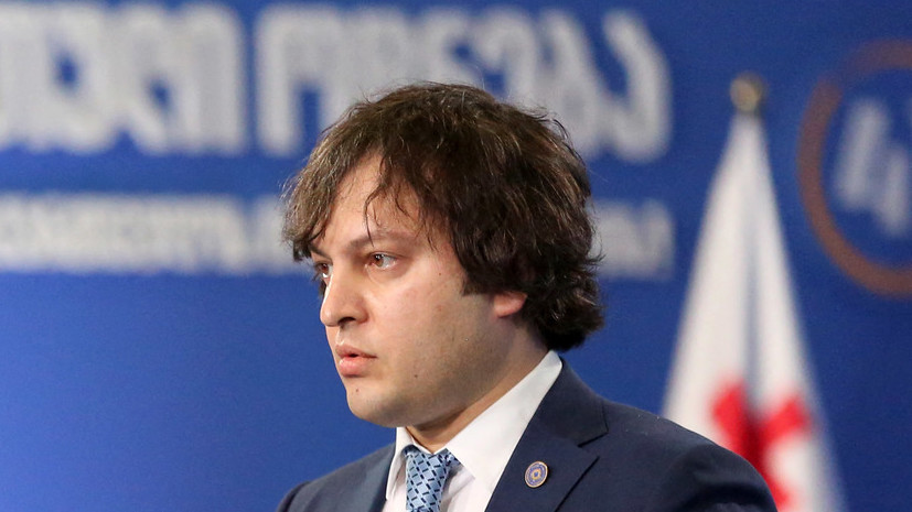 Грузия отказывается от переговоров о вступлении в ЕС до 2028 года - Кобахидзе