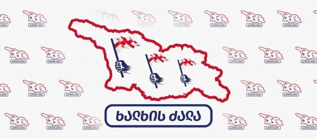 Депутаты от движения «Сила народа» призвали возбудить уголовное дело о заговоре