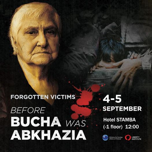 В Тбилиси 4-5 сентября состоится выставка «Забытая жертва: до Бучи была Абхазия»