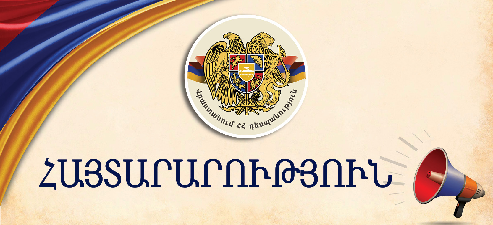 Посольство Армении в Грузии: Размещать карабахцев за пределами Армении не планируется