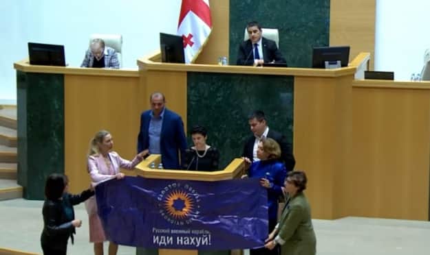 В парламенте Грузии произошла драка из-за решения Нацбанка по исполнению санкций