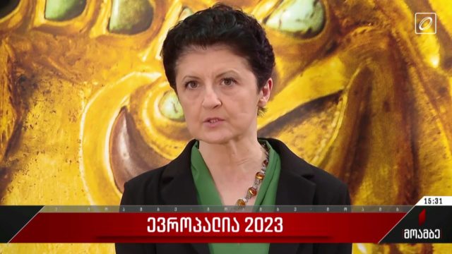 В Брюсселе открылась выставка - «Грузия: место встреч»