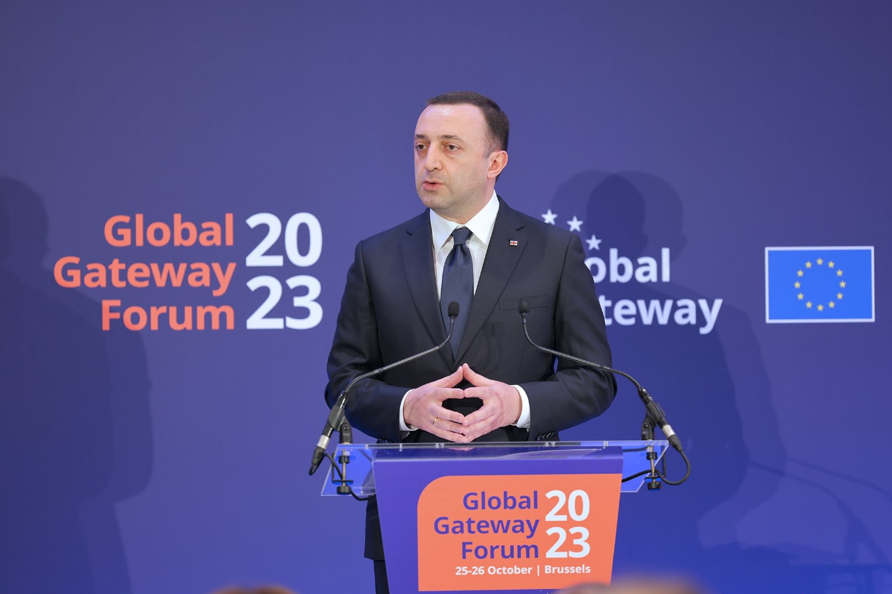 Форум Global Gateway Forum 2023
