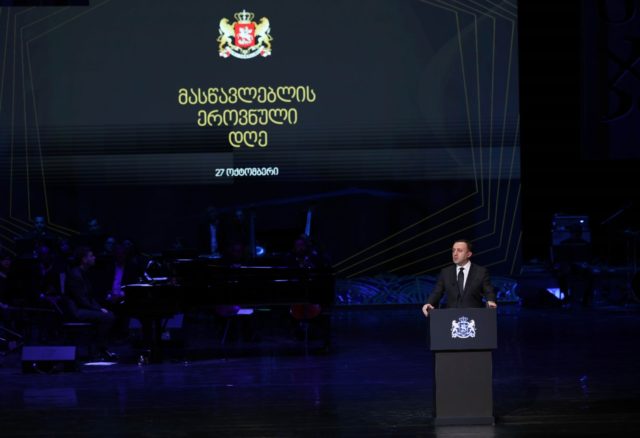 В Грузии педагогам с 2024 года повысят зарплату на 500 лари