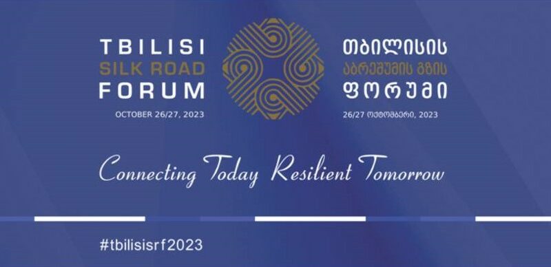 В Тбилиси пройдет IV форум Шелкового пути