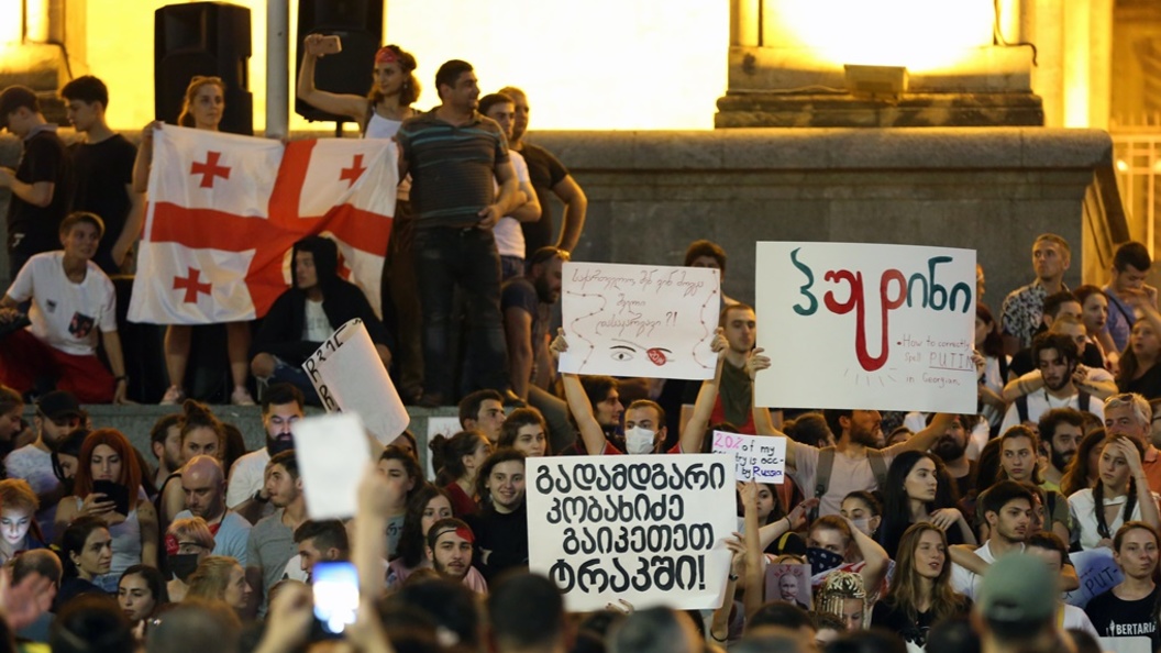 "Грузинская мечта" ужесточает закон об акциях протеста