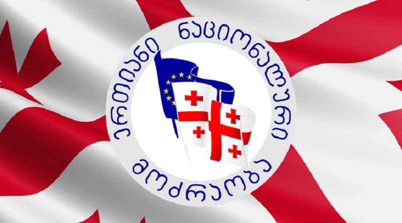 «Манифест единства»: Российский олигарх или Грузия