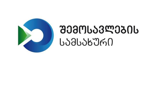 Служба доходов Грузии предупреждает граждан о уведомлениях о ложной налоговой задолженности