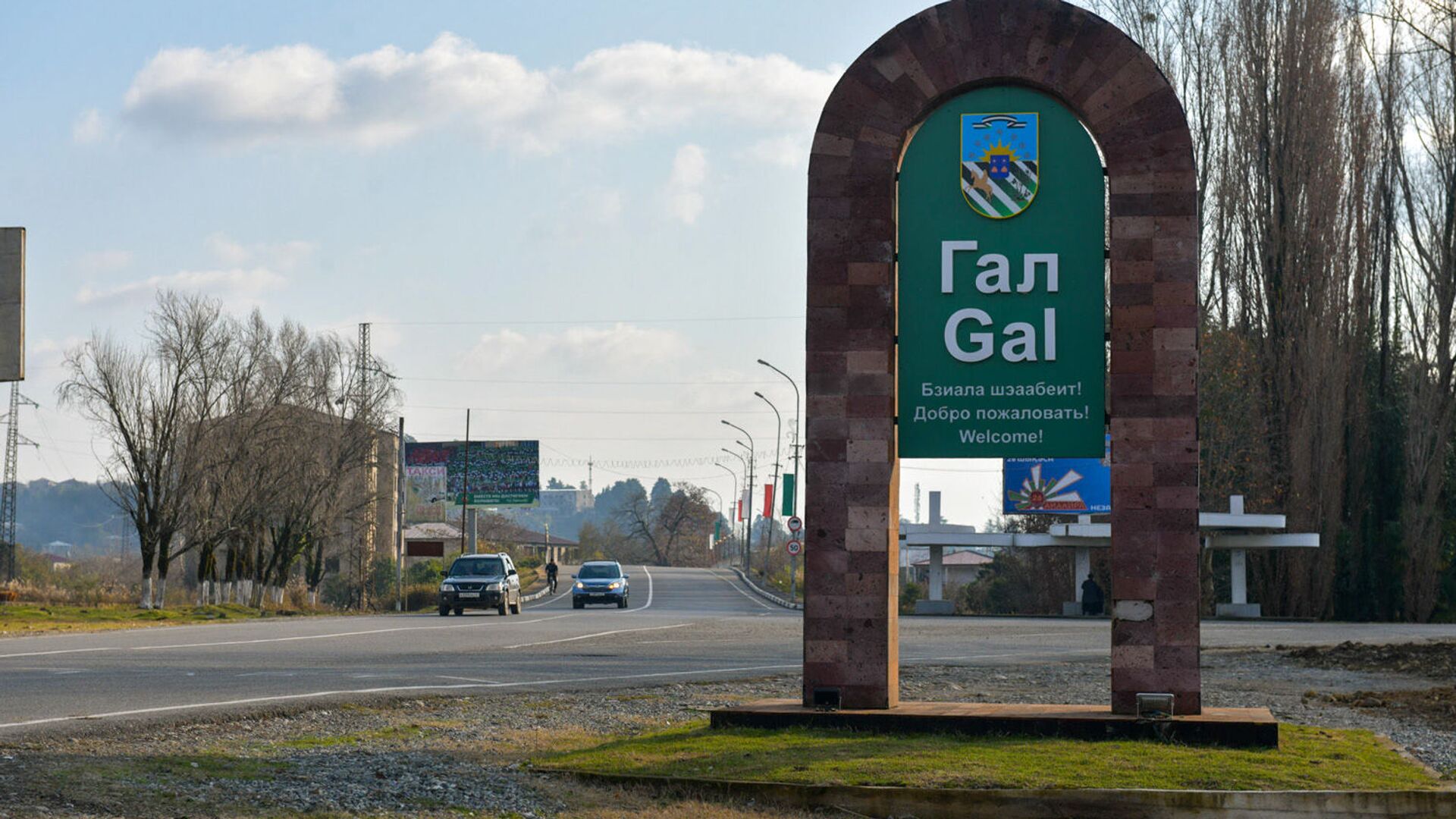 По делу об убийстве Темура Карбая: в Гали задержаны сотрудники «милиции»